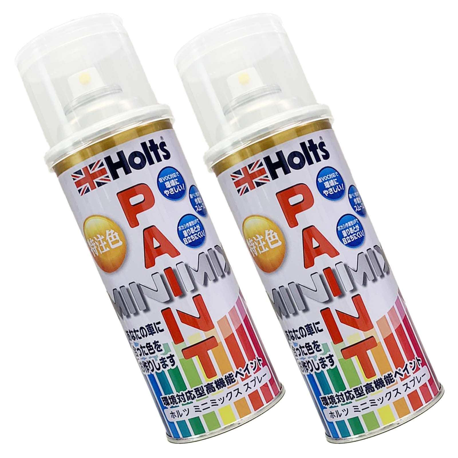 Amazon.co.jp: Holts ホルツ MINIMIX 特注色 ペイントスプレー マツダ